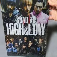 【非売品/限定】ROAD TO HiGH&LOW クリアファイル ハイアンドロー