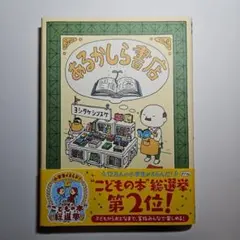 Item thumbnail for item 9d753cd5-f4fc-4ec3-8138-e8374549e74e