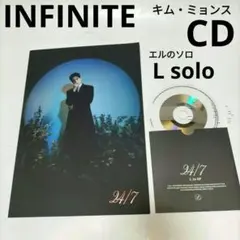 infinite エル　ミョンス　L フォトカード　ポップアップ KIM MYUNGSOO(L)JP on X: 