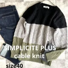 SIMPLICITE PLUS ベイクルーズグループ