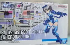 30MS SIS-G00 リシェッタ[BHCPDIIカラー]