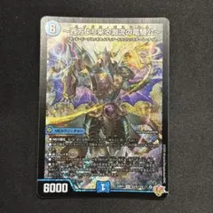 ハイドロビスマルク