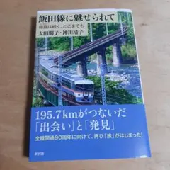 Item thumbnail for item 2fc34792-2a85-45df-ac24-b929e28f7ff4