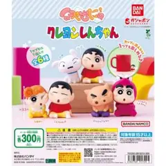クレヨンしんちゃん カプセルトイ 全6種　3体セット