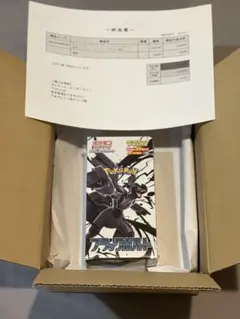 ポケモンカードゲーム ブラックボルト 拡張パックデラックス シュリンク付き
