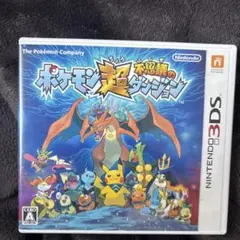 3DS ポケモン超不思議のダンジョン