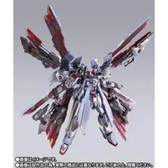 2025年最新】metal build クロスボーン・ガンダムx-0 フルクロス