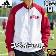 【フォロー割】adidas スペイン代表 RFEF トラックジャケット M