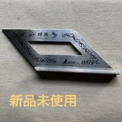 Item thumbnail for item ede18df0-0a8f-4ca2-8dc6-54f503103eb0