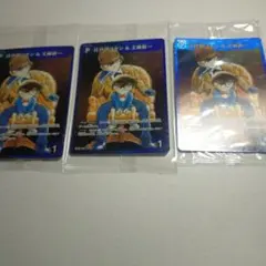 探偵たちの切札 未開封 BOX特典 パートナー 工藤新一 江戸川コナン 3枚