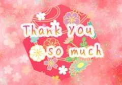 すーちゃん様 リクエスト 2点 まとめ商品