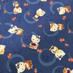 ハローキティ　キティちゃん　浴衣　金魚　生地　はぎれ　布　平成レトロ