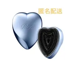 リファハートブラシ ブルーヘブン　箱のままの発送