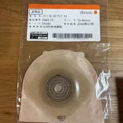 Item thumbnail for item 02e89054-9ccf-492d-8996-6d677bd962a9