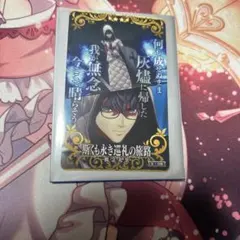 2026年最新】fgo アーケード 礼装の人気アイテム - メルカリ