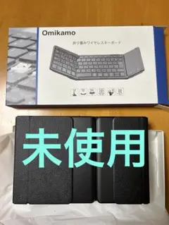 【2025年最新型】Omikamo 折りたたみワイヤレスキーボード