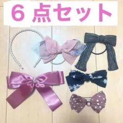 ヘアアクセサリー　セット　まとめ売り