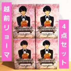 踊るリスポーン 全8巻 全巻セット 三ヶ嶋犬太朗 - メルカリ