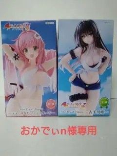 ToLOVEる Trio-Try-iT Figure ララ・古手川唯 ２体セット