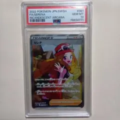 ササッタ様 リクエスト 3点 まとめ商品