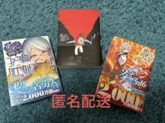 2026年最新】ろうか 新刊セットの人気アイテム - メルカリ