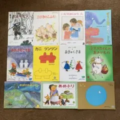 こどものともセレクション 11冊まとめ売り