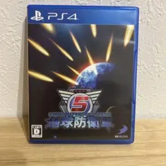 地球防衛軍5 ps4