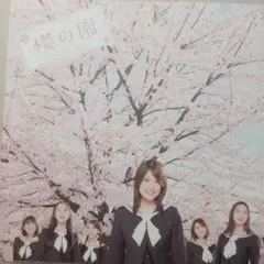 Item thumbnail for item 40be62a6-fd67-4e28-b956-d0a9a3b88d14