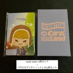 SEVENTEEN セブチ ケレン トレカ　caratzone