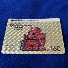 良品　ガンダムカードダス　ジョニーライデン少佐専用ゲルググ　カードダス　本弾