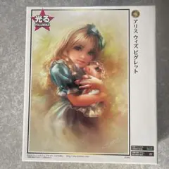 2025年最新】shu アリスの人気アイテム - メルカリ