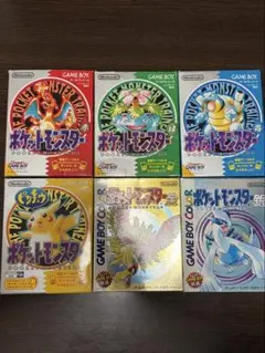 ポケットモンスター 専用ダウンロード 特装版 7点セット コンプ - メルカリ