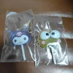 サンリオ　カラフルキャンディチャーム　クロミ　けろっぴ