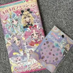 名探偵プリキュア　キルキルファッション&ネイルシール