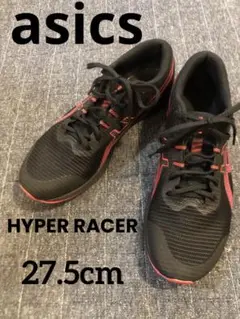 アシックス　ハイパーレーサー　asics HYPERRACER 27.5cm 黒