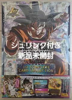 2026年最新】フュージョンワールドまとめ売りの人気アイテム - メルカリ