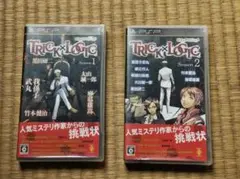 TRICK×LOGIC シーズン1&2 セット