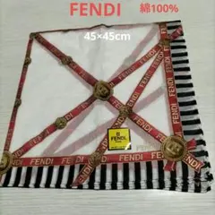 新品✨FENDI ハンカチ ストライプ 　綿100%　45×45cm