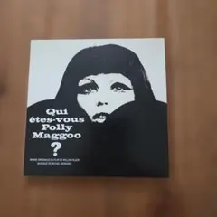 「Qui etes-vous Polly Maggoo?」William Kl…