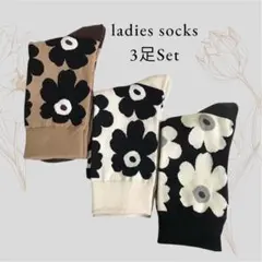 【大人気】 レディース 靴下　ソックス　北欧　花柄　3足セット　韓国 オルチャン