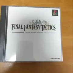FINAL FANTASY TACTICS 日本語版 中古品