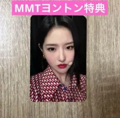 2026年最新】mmt ヒョンジンの人気アイテム - メルカリ