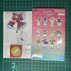 一番くじ 学園アイドルマスター part3 H賞 花海咲季