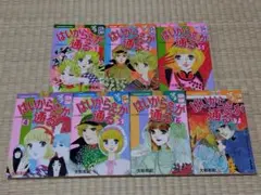 はいからさんが通る 7巻セット 初版3冊含む