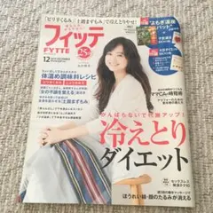 Item thumbnail for item ff54c691-ff15-4358-9a02-39a1319d02e5