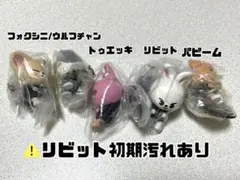 StrayKids スキズ　ガチャ　ガシャポン　ガチャガチャ