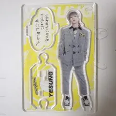 2026年最新】イェソン アクスタの人気アイテム - メルカリ