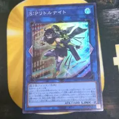 2025年最新】SPリトルナイトの人気アイテム - メルカリ
