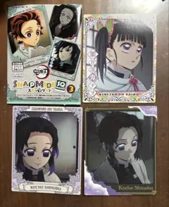 鬼滅の刃 EPOCH エポック トレーディングカード 蜜璃 カナヲ しのぶ