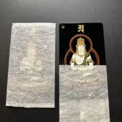 高野山 結縁灌頂御守護 金剛界 胎蔵界 2種セット 高野山 結縁灌頂御守護 金剛界 胎蔵界 2種セット - メルカリ